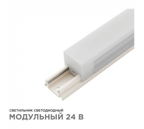 Модульный светильник Apeyron Electrics 07-09