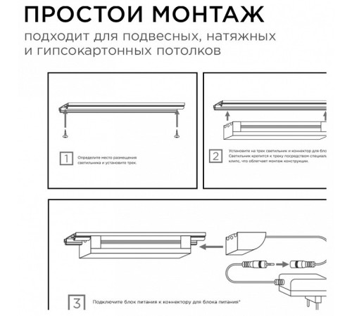 Модульный светильник Apeyron Electrics 07-09