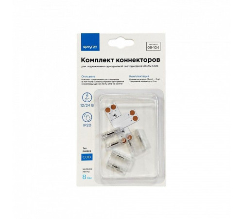Соединитель лент T-образный жесткий Apeyron Electrics 09-104