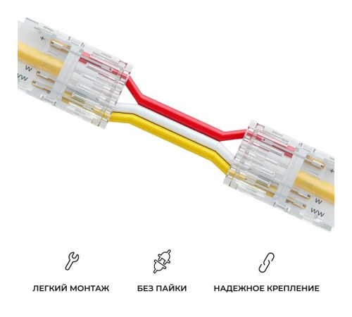 Заглушка для лент Apeyron Electrics 09-117