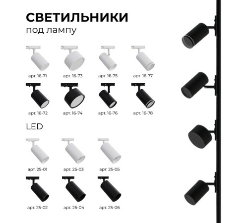 Соединитель линейный для треков Apeyron Electrics 09-121