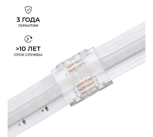 Заглушка для лент Apeyron Electrics 09-161
