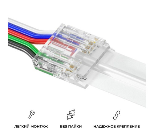 Заглушка для лент Apeyron Electrics 09-162