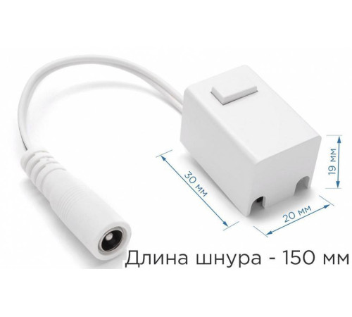 Соединитель с блоком питания Apeyron Electrics 09-27