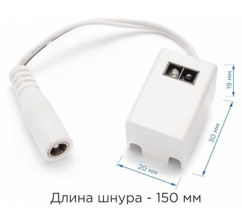 Соединитель с блоком питания с разъемом 'МАМА' Apeyron Electrics 09-28