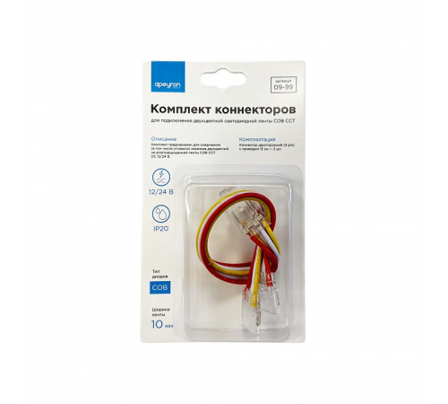 Соединитель лент гибкий Apeyron Electrics 09-99