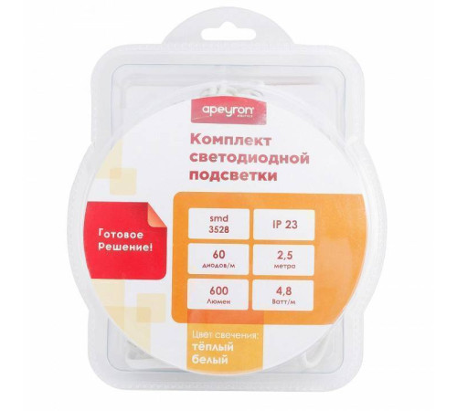 Комплект с лентой светодиодной Apeyron Electrics 10-08