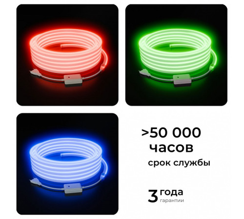 Шнур световой Apeyron Electrics 10-108