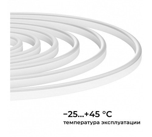 Шнур световой Apeyron Electrics 10-108