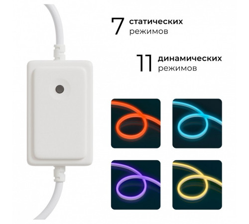 Шнур световой Apeyron Electrics 10-108