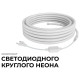 Шнур световой Apeyron Electrics 10-117