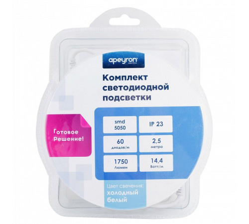 Комплект с лентой светодиодной Apeyron Electrics 10-12