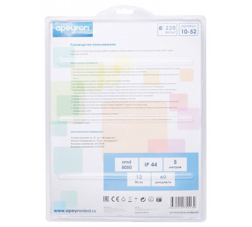 Комплект с лентой светодиодной Apeyron Electrics 10-52