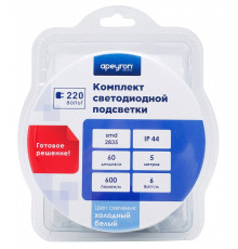 Комплект с лентой светодиодной Apeyron Electrics  10-55