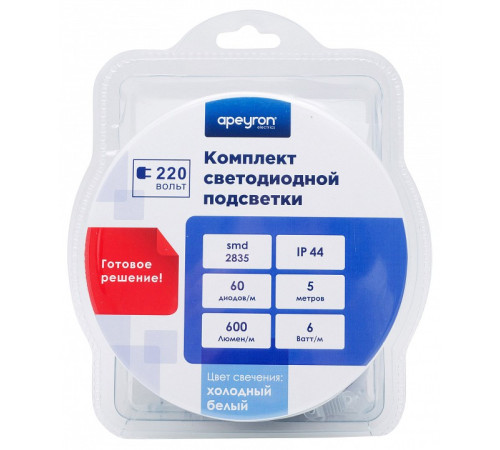 Комплект с лентой светодиодной Apeyron Electrics 10-55