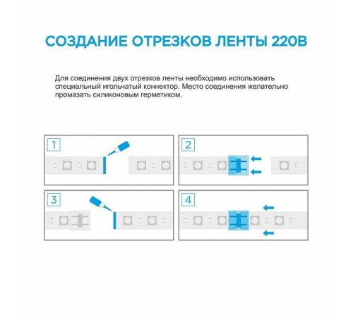 Лента светодиодная Apeyron Electrics Стандарт SMD 2835 10-62