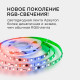 Комплект с лентой светодиодной Apeyron Electrics 10-91
