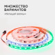 Комплект с лентой светодиодной Apeyron Electrics 10-91