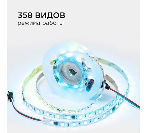 Комплект с лентой светодиодной Apeyron Electrics 10-91
