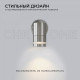 Светильник на штанге Apeyron Electrics 11-110