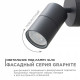 Светильник на штанге Apeyron Electrics 11-117
