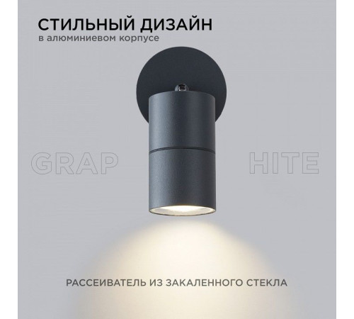 Светильник на штанге Apeyron Electrics 11-117