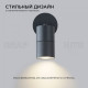 Светильник на штанге Apeyron Electrics 11-117