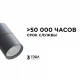 Светильник на штанге Apeyron Electrics 11-117