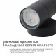 Светильник на штанге Apeyron Electrics 11-121