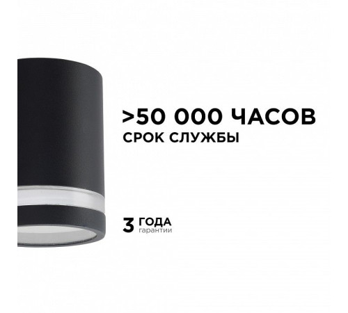 Светильник на штанге Apeyron Electrics 11-128