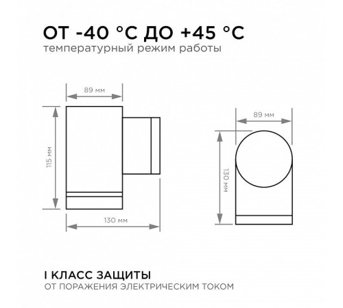 Светильник на штанге Apeyron Electrics 11-128