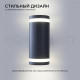 Светильник на штанге Apeyron Electrics 11-130