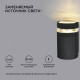 Светильник на штанге Apeyron Electrics 11-131