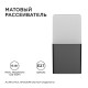 Светильник на штанге Apeyron Electrics 12-139