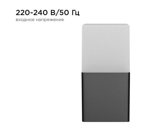 Светильник на штанге Apeyron Electrics 12-139