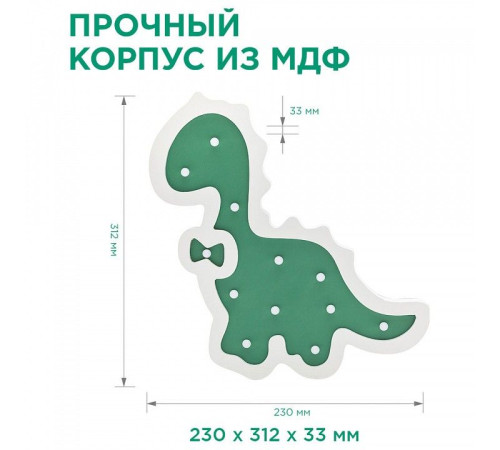 Ночник Apeyron Electrics Динозавр 12-172