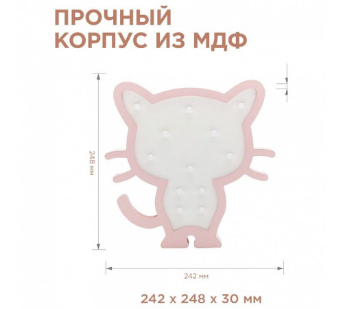 Ночник Apeyron Electrics Котенок 12-173