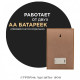Ночник Apeyron Electrics Лиса 12-179