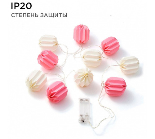 Гирлянда с насадками Apeyron Electrics 15-20