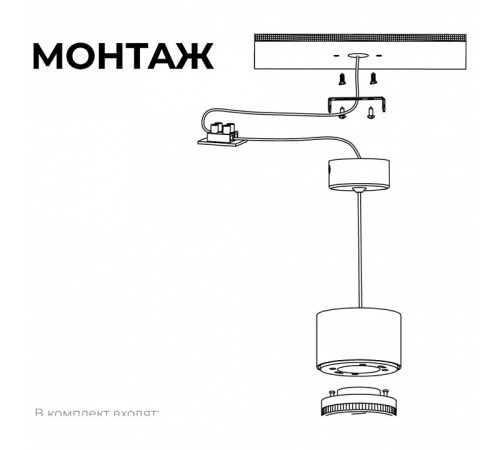 Подвесной светильник Apeyron Electrics Sunrise 16-203