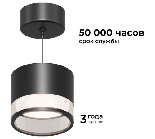 Подвесной светильник Apeyron Electrics Sunrise 16-203