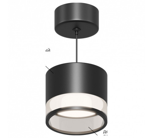 Подвесной светильник Apeyron Electrics Sunrise 16-203