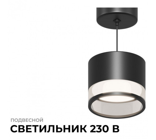 Подвесной светильник Apeyron Electrics Sunrise 16-203