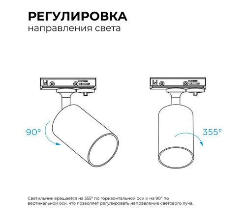 Светильник на штанге Apeyron Electrics 16-72