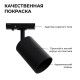 Светильник на штанге Apeyron Electrics 16-72