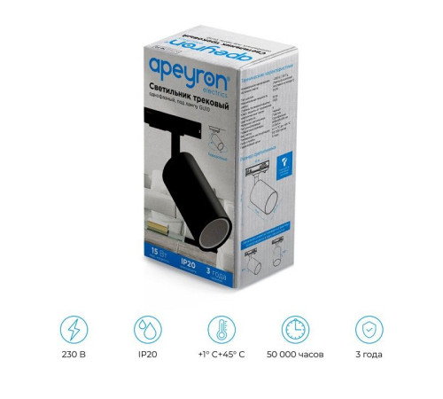 Светильник на штанге Apeyron Electrics 16-72