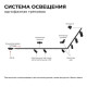 Светильник на штанге Apeyron Electrics 16-72