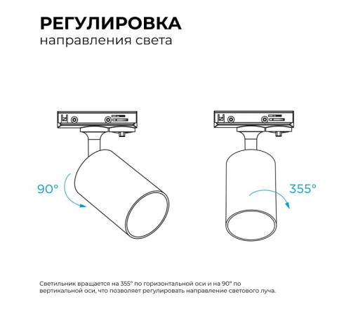 Светильник на штанге Apeyron Electrics 16-77