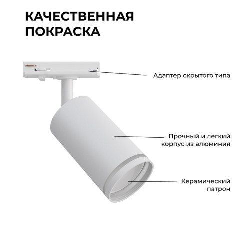 Светильник на штанге Apeyron Electrics 16-77