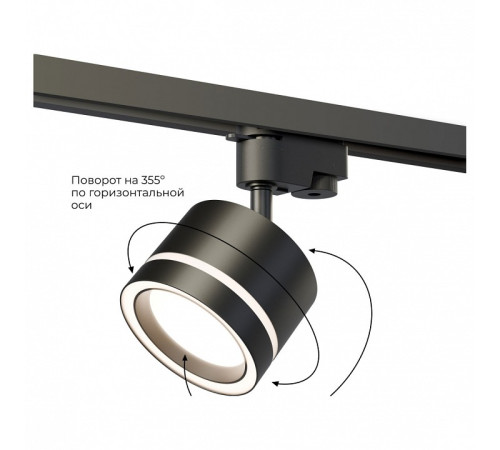 Светильник на штанге Apeyron Electrics 16-86